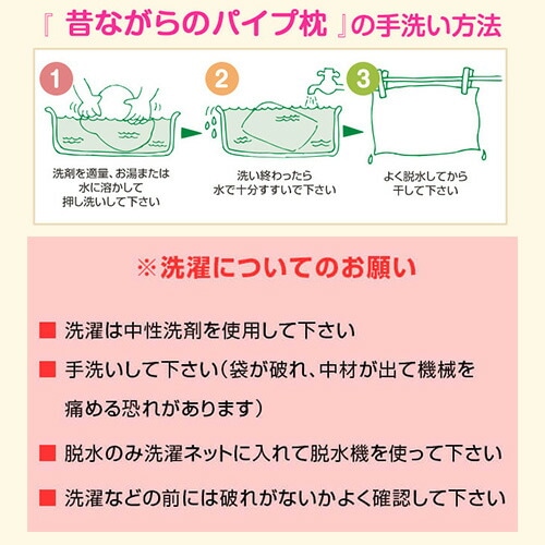 �ѥ��� �� �ѥ����� �ѥ��פޤ��� �Τʤ���Υѥ����� �������� 35��50cm ������ �⤵Ĵ�� �ޤ���