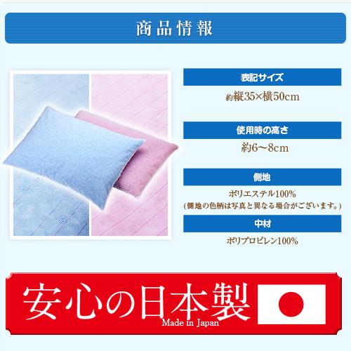 �ѥ��� �� �ѥ����� �ѥ��פޤ��� �Τʤ���Υѥ����� �������� 35��50cm ������ �⤵Ĵ�� �ޤ���