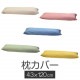 �����С� �� �ޤ��� ���С� 43��120cm 43 �� 120 cm ������ �ե����ʡ��� �ϡ���ˡ� ̵��  �ޤ��饫�С� ̵�� �֤Ĥ̤����å��ž夲