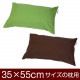 �����С� 35��55cm������ ̵�ϥ��å��� �ե����ʡ���  ������ �� �����С� �� ���С� �� 100% ����  �֤Ĥ̤����å��ž夲