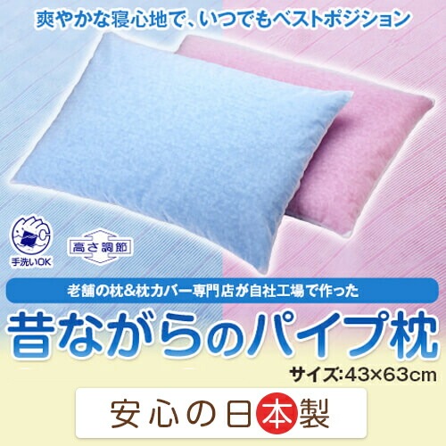 �ѥ��� �� �ѥ����� �ѥ��פޤ��� �Τʤ���Υѥ����� ����������� 43��63cm ������ �⤵Ĵ�� �ޤ���