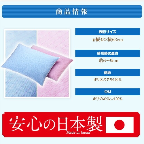 �ѥ��� �� �ѥ����� �ѥ��פޤ��� �Τʤ���Υѥ����� ����������� 43��63cm ������ �⤵Ĵ�� �ޤ���