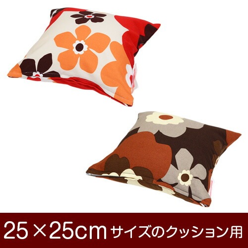 ���å���󥫥С�����25��25cm�Υ��å�����ѡץե����ʡ����إեե� ��100��٢�1��1�ĸ����ĥ᡼��������̵����[�¿���������]�ڥ��å���󥫥С��ۡڥ��å���� ���С��ۡڹ񻺡ۡڥ��å����� �֤Ĥ̤����å��ž夲