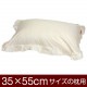 �����С� �� �ޤ��� ���С� 35��55cm 35 �� 55 cm ������ �ե����ʡ��� ̵�� T/C 208�� �ե��ž夲 �ޤ��饫�С�