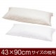 �����С� 43��90cm �ե����ʡ��� T/C 186�� ̵�� �֤Ĥ̤����å��ž夲 �ޤ��饫�С�