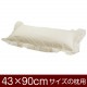 �����С� �� �ޤ��� ���С� 43��90cm 43 �� 90 cm ������ �ե����ʡ��� ̵�� T/C 208�� �ե��ž夲 �ޤ��饫�С�