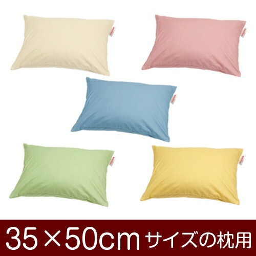 �����С�����35��50cm�����ѡץե����ʡ����إϡ���ˡ���̵�ϡˡ٢�1��1�ĸ����ĥ᡼��������̵����[�¿���������]�������С��ۡ��� ���С��ۡڤޤ��� ���С��ۡڤޤ��饫�С��ۡڹ񻺡ۡ�̵�ϡۡ����� �֤Ĥ̤����å��ž夲