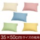 �����С�����35��50cm�����ѡץե����ʡ����إϡ���ˡ���̵�ϡˡ٢�1��1�ĸ����ĥ᡼��������̵����[�¿���������]�������С��ۡ��� ���С��ۡڤޤ��� ���С��ۡڤޤ��饫�С��ۡڹ񻺡ۡ�̵�ϡۡ����� �֤Ĥ̤����å��ž夲