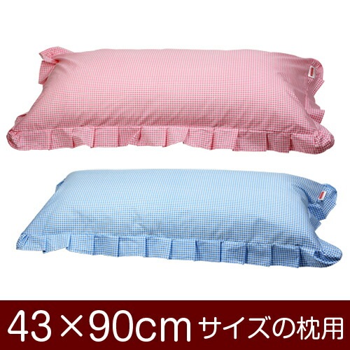 �����С�����43��90cm�����ѡץե����ʡ����إ��󥬥�����å��٥ե��ž夲��1��1�ĸ����ĥ᡼��������̵����[�¿���������]�������С��ۡ��� ���С��ۡڤޤ��� ���С��ۡڤޤ��饫�С��ۡڹ񻺡ۡڥ������ۡڥ��󥰡�