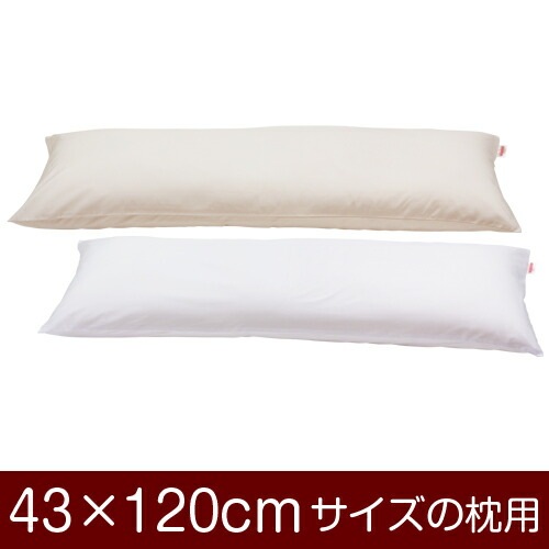 �����С� �� �ޤ��� ���С� 43��120cm 43 �� 120 cm ������ �ե����ʡ��� ̵�� T/C 186��  �ޤ��饫�С� �֤Ĥ̤����å��ž夲