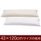 �����С� �� �ޤ��� ���С� 43��120cm 43 �� 120 cm ������ �ե����ʡ��� ̵�� T/C 186��  �ޤ��饫�С� �֤Ĥ̤����å��ž夲
