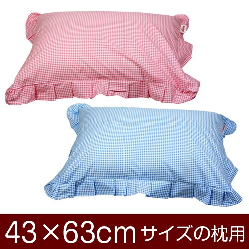 �����С�����43��63cm�����ѡץե����ʡ����إ��󥬥�����å��٥ե��ž夲��1��1�ĸ����ĥ᡼��������̵����[�¿���������]�������С��ۡ��� ���С��ۡڤޤ��� ���С��ۡڤޤ��饫�С��ۡڹ񻺡ۡ�����