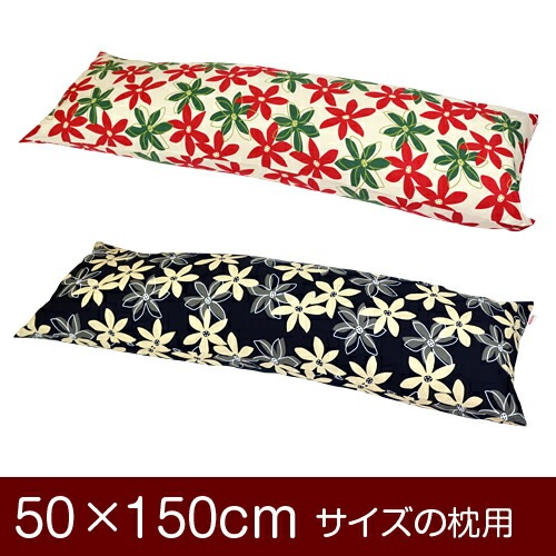 С50150cmѡץեʡإޥ꡼ 100٢᡼̵[¿]Сۡ Сۡڹ񻺡ۡ ֤Ĥ̤åž夲