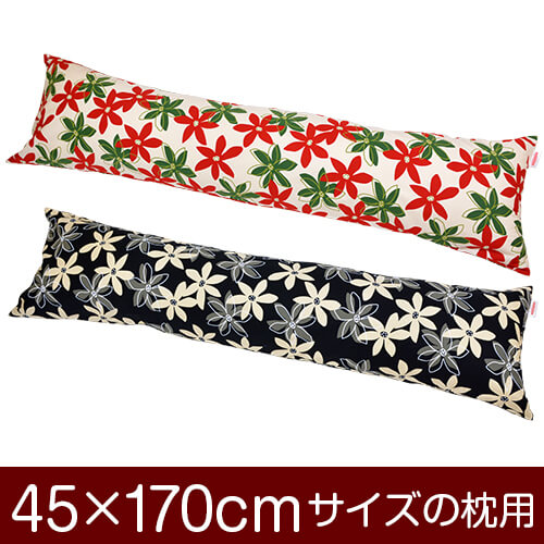 С45170cmѡץեʡإޥ꡼ 100٢᡼̵[¿]Сۡ Сۡڹ񻺡ۡ ֤Ĥ̤åž夲