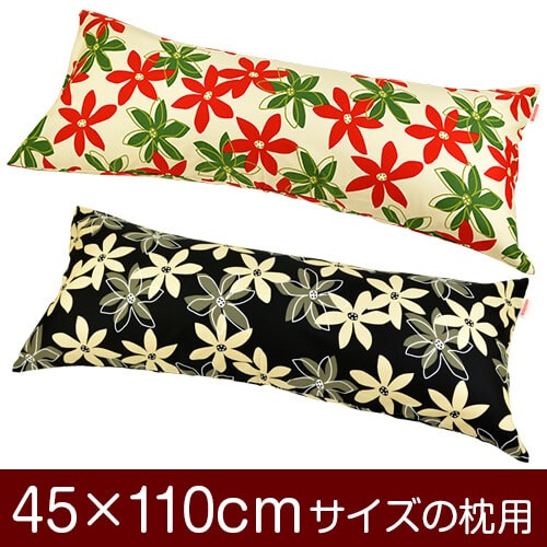 С45110cmѡץեʡإޥ꡼ 100٢᡼̵[¿]Сۡ Сۡڹ񻺡ۡ ֤Ĥ̤åž夲