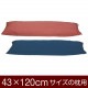 �����С�����43��120cm�����ѡץե����ʡ�����̵���ݥ������٢�᡼��������̵����[�¿���������]�������С��ۡ��� ���С��ۡڤޤ��� ���С��ۡڤޤ��饫�С��ۡڹ񻺡ۡ����� �֤Ĥ̤����å��ž夲