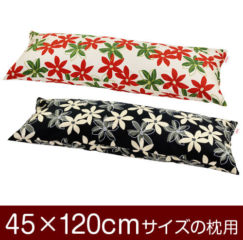 �����С�����45��120cm�����ѡץե����ʡ����إޥ꡼ ��100��٢�᡼��������̵����[�¿���������]�������С��ۡ��� ���С��ۡڹ񻺡ۡ����� �֤Ĥ̤����å��ž夲