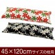 �����С�����45��120cm�����ѡץե����ʡ����إޥ꡼ ��100��٢�᡼��������̵����[�¿���������]�������С��ۡ��� ���С��ۡڹ񻺡ۡ����� �֤Ĥ̤����å��ž夲