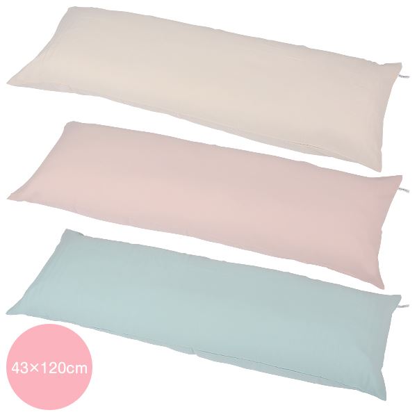 �����С� ���֥륬���� 43��120cm 43 �� 120 cm ������ ���� ���֥륬��������
