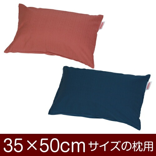 �����С�����35��50cm�����ѡץե����ʡ�����̵�ϡ٢�᡼��������̵����[�¿���������]�������С��ۡ��� ���С��ۡڤޤ��� ���С��ۡڤޤ��饫�С��ۡڹ񻺡ۡ����� �֤Ĥ̤����å��ž夲