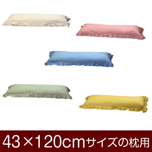 �����С� �� �ޤ��� ���С� 43��120cm 43 �� 120 cm ������ �ե����ʡ��� �ϡ���ˡ� ̵�� �ե��ž夲 �ޤ��饫�С�