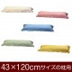 �����С� �� �ޤ��� ���С� 43��120cm 43 �� 120 cm ������ �ե����ʡ��� �ϡ���ˡ� ̵�� �ե��ž夲 �ޤ��饫�С�