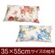 �����С� 35 �� 55 cm ���� �ե����ʡ��� ���� �᡼���� ������ �� ���С� �ޤ��饫�С� �֤Ĥ̤����å��ž夲