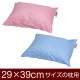 �����С� �� �ޤ��� ���С� 29��39cm 29 �� 39 cm ������ �ե����ʡ��� ���󥬥�����å�  �ޤ��饫�С� �֤Ĥ̤����å��ž夲
