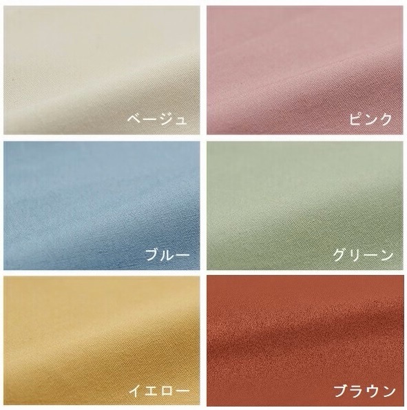 �� �ϡ���ˡ��� 43��120cm 43 �� 120 cm ������ ���С��� �ޤ��� �ޥ��� ������