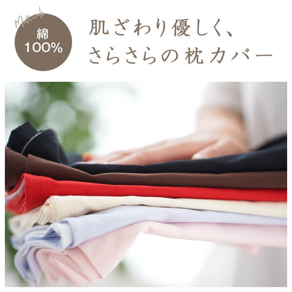 �� �ϡ���ˡ��� 43��120cm 43 �� 120 cm ������ ���С��� �ޤ��� �ޥ��� ������