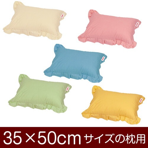 �����С� �� �ޤ��� ���С� 35��50cm 35 �� 50 cm ������ �ե����ʡ��� �ϡ���ˡ� ̵�� �ե��ž夲 �ޤ��饫�С� ̵��