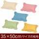 �����С� �� �ޤ��� ���С� 35��50cm 35 �� 50 cm ������ �ե����ʡ��� �ϡ���ˡ� ̵�� �ե��ž夲 �ޤ��饫�С� ̵��