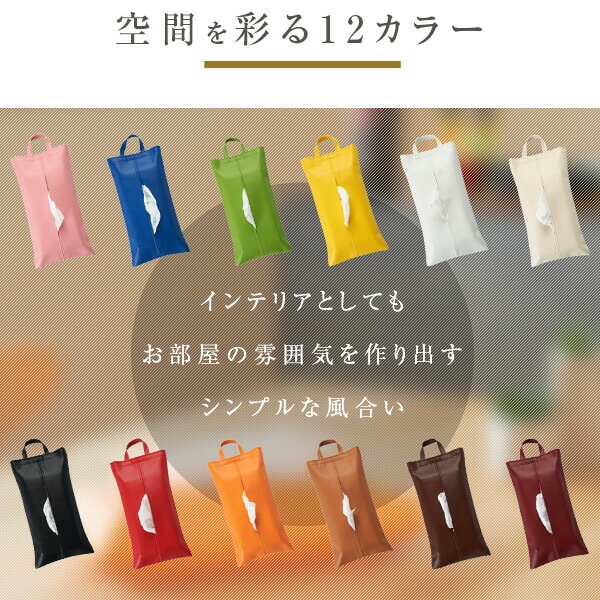 �ƥ��å��奱���� �ƥ��å��奫�С� �ƥ��å���ܥå��� �ƥ��å���ݡ��� ����������� ������ 12���������٤� �� ���襤�� PVC �쥶�� ���� ������� �ߤ겼�� ������� �ƥ��å��� ������ �ܥå���