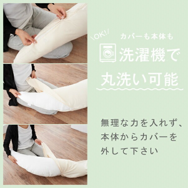 ������ M������ �������������֥륬���� ȩ�ˤ䤵���� 105cm ���С��� ������ ������ ���å��� ���襤�� �İ��� ������ ���Ӥ� ���� ������ ǥ�� ǥ�� �ޥ��˥ƥ�