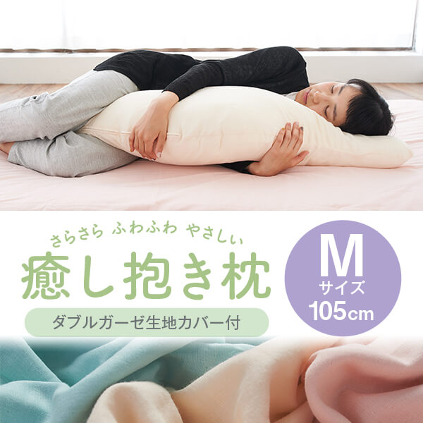 ������ M������ �������������֥륬���� ȩ�ˤ䤵���� 105cm ���С��� ������ ������ ���å��� ���襤�� �İ��� ������ ���Ӥ� ���� ������ ǥ�� ǥ�� �ޥ��˥ƥ�