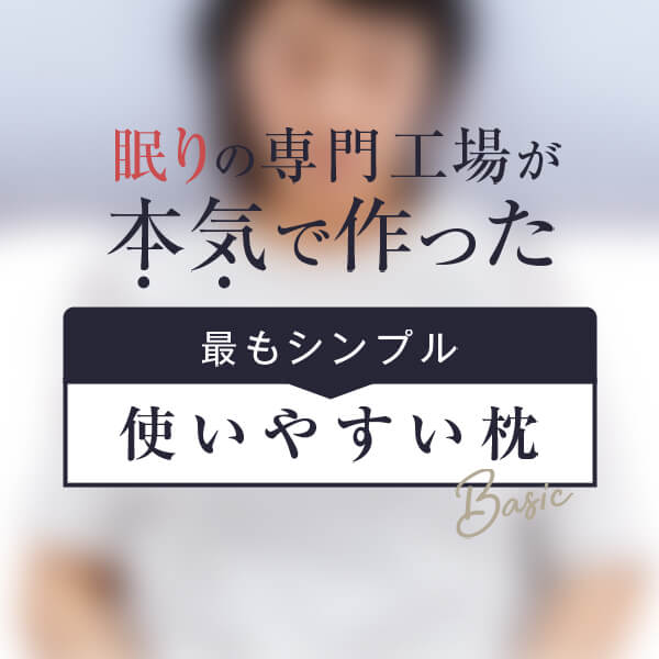 �� �ϡ���ˡ��� 43��90cm 43 �� 90 cm ������ ���С��� �ޤ��� �ޥ��� ������