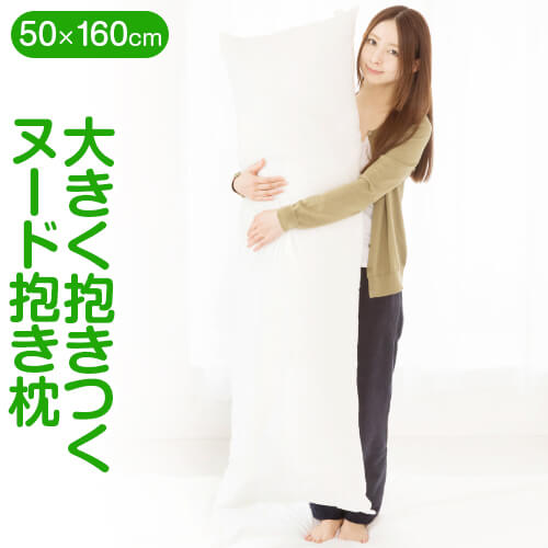 ������ �礭�������Ĥ� ���� Ĺ�� ������ ��� 50��160cm 50 �� 160 �礭�� ���� ������ ������ ������ ����饯���� ���С� �ˤ�礦 ���å��� �����ޤ��� �ޤ��� �����ޤ��� ���Ӥ� ���� ������