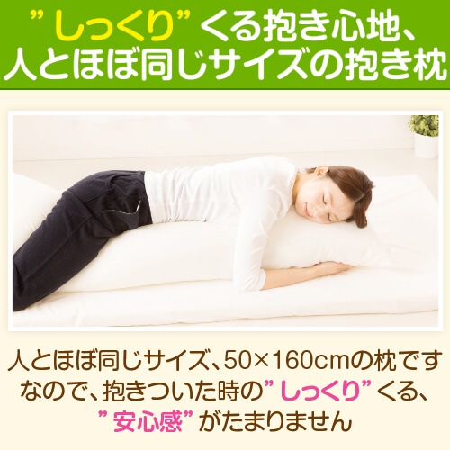 ������ �礭�������Ĥ� ���� Ĺ�� ������ ��� 50��160cm 50 �� 160 �礭�� ���� ������ ������ ������ ����饯���� ���С� �ˤ�礦 ���å��� �����ޤ��� �ޤ��� �����ޤ��� ���Ӥ� ���� ������