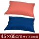 �����С�����45��65cm�����ѡץե����ʡ�����̵���ݥ������٢�᡼��������̵����[�¿���������]�������С��ۡ��� ���С��ۡڹ񻺡ۡ����� �֤Ĥ̤����å��ž夲