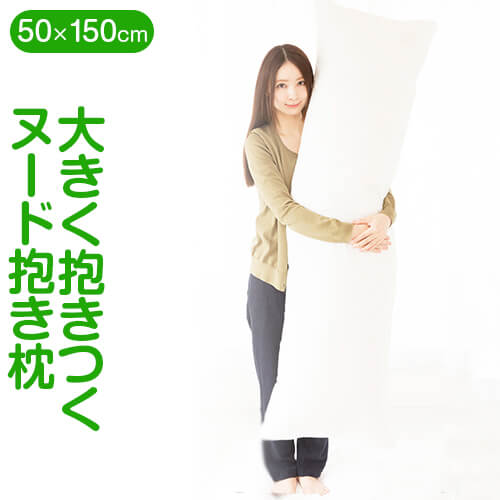 ������ �礭�������Ĥ� ���� Ĺ�� ������ ��� 50��150cm 50 �� 150 ������ ������ ������ ����饯���� ���С� �ˤ�礦 ���å��� ���襤�� �İ��� ������ �ޤ��� �����ޤ��� ���Ӥ� ���� ������