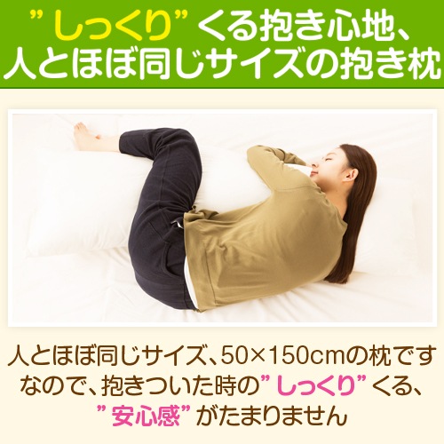 ������ �礭�������Ĥ� ���� Ĺ�� ������ ��� 50��150cm 50 �� 150 ������ ������ ������ ����饯���� ���С� �ˤ�礦 ���å��� ���襤�� �İ��� ������ �ޤ��� �����ޤ��� ���Ӥ� ���� ������