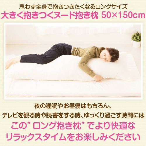 ������ �礭�������Ĥ� ���� Ĺ�� ������ ��� 50��150cm 50 �� 150 ������ ������ ������ ����饯���� ���С� �ˤ�礦 ���å��� ���襤�� �İ��� ������ �ޤ��� �����ޤ��� ���Ӥ� ���� ������