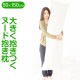 ������ �礭�������Ĥ� ���� Ĺ�� ������ ��� 50��150cm 50 �� 150 ������ ������ ������ ����饯���� ���С� �ˤ�礦 ���å��� ���襤�� �İ��� ������ �ޤ��� �����ޤ��� ���Ӥ� ���� ������