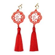ͥ㥤  REDۡYummy!