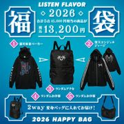 送料無料/FREE SHIPPING｜LISTEN FLAVOR(リッスンフレーバー) 公式通販