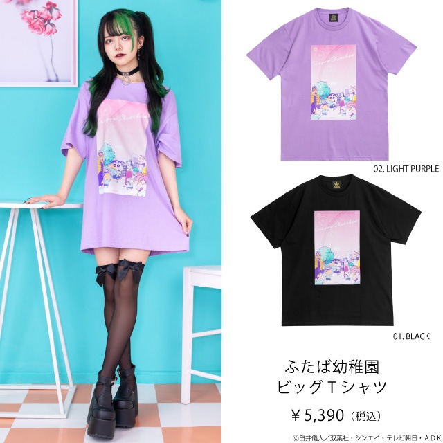 ふたば幼稚園ビッグtシャツ Black クレヨンしんちゃん リッスンフレーバー Listen Flavor リッスンフレーバー 公式通販