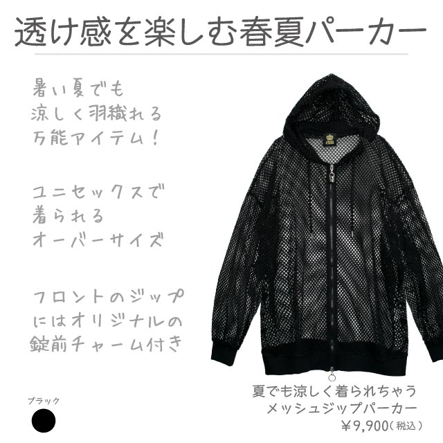 LISTEN FLAVORåե졼С ƤǤä㤦å奸åץѡ BLACK
