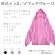 LISTEN FLAVORåե졼Сʿ쥪ѡ2WAY㡼WHITE LEOPARD