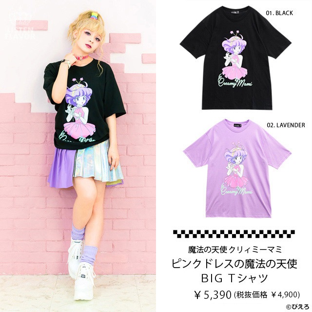 ピンクドレスの魔法の天使 Big Tシャツ Black クリィミーマミ リッスンフレーバー Listen Flavor リッスンフレーバー 公式通販