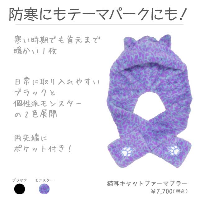 LISTEN FLAVORåե졼Сǭåȥեޥե顼MONSTER